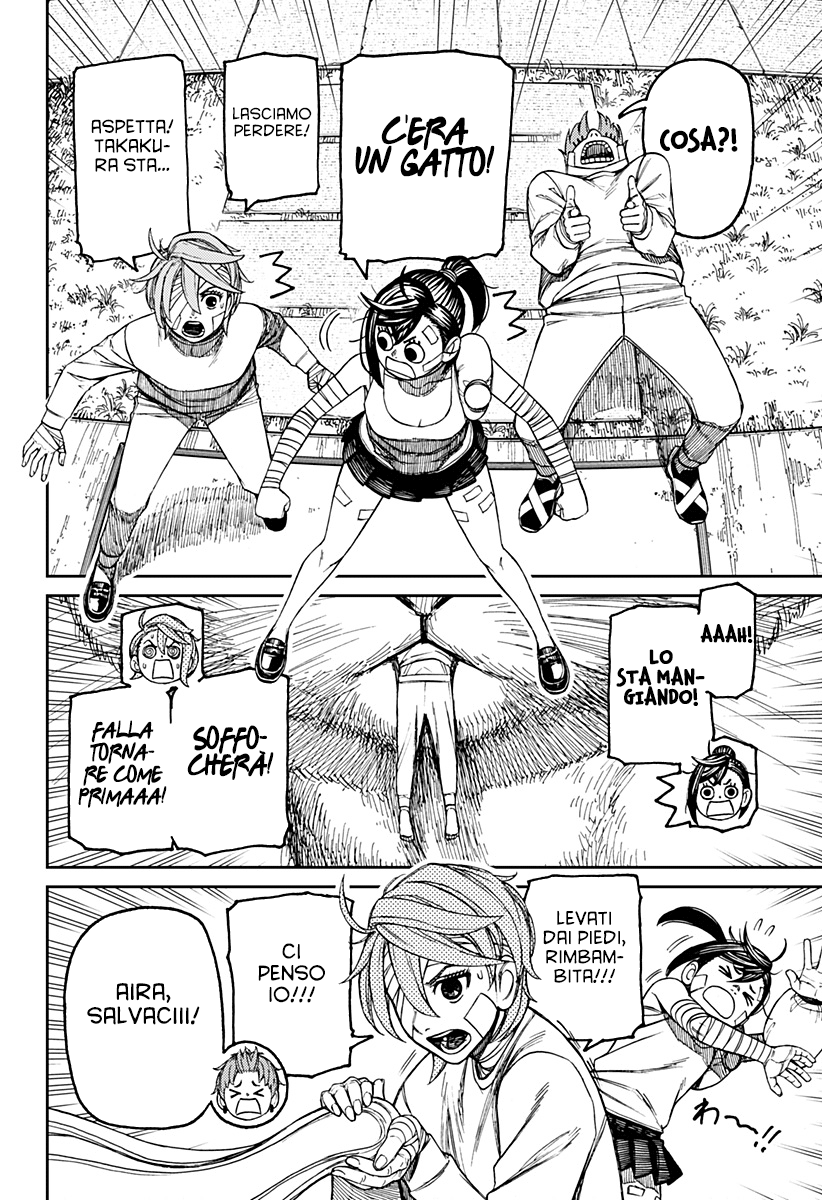 Read Dan Da Dan IT Manga Online