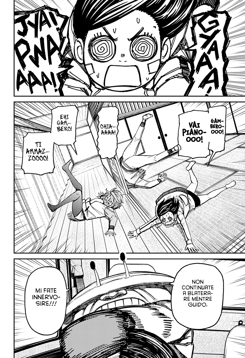 Read Dan Da Dan IT Manga Online