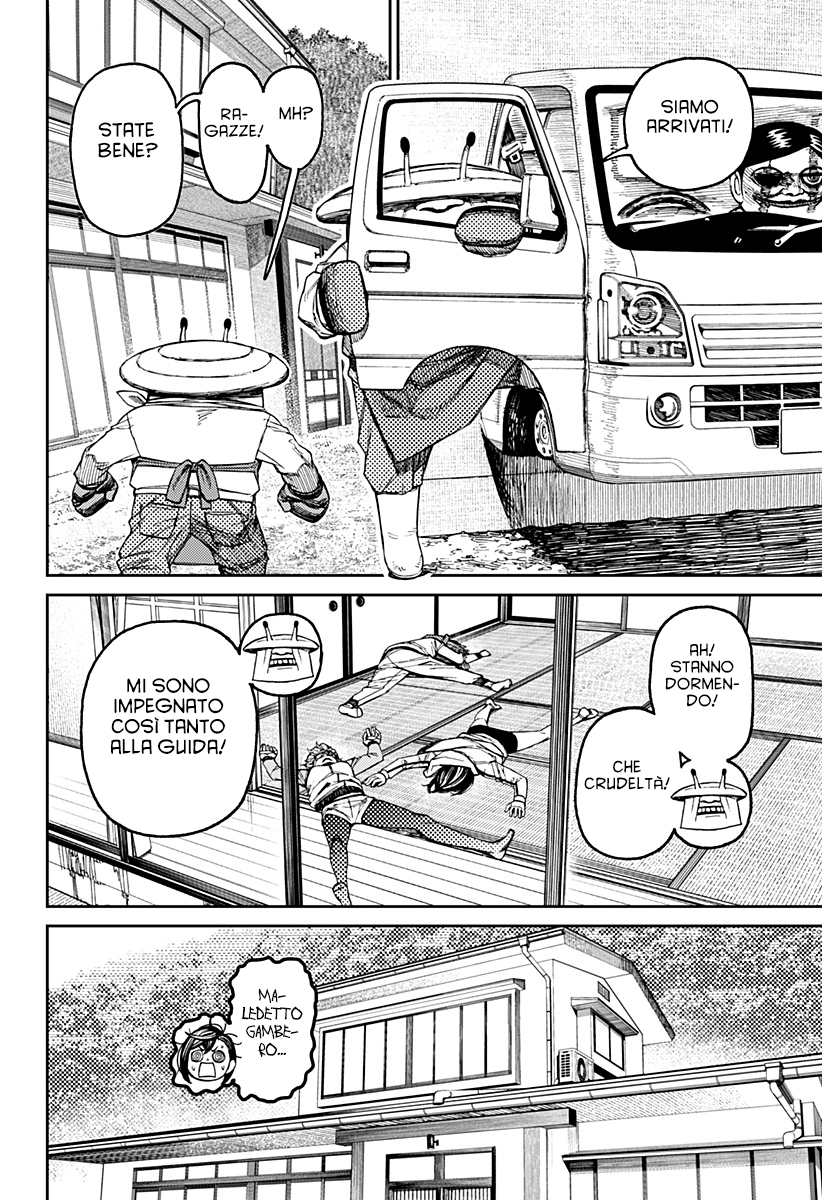 Read Dan Da Dan IT Manga Online