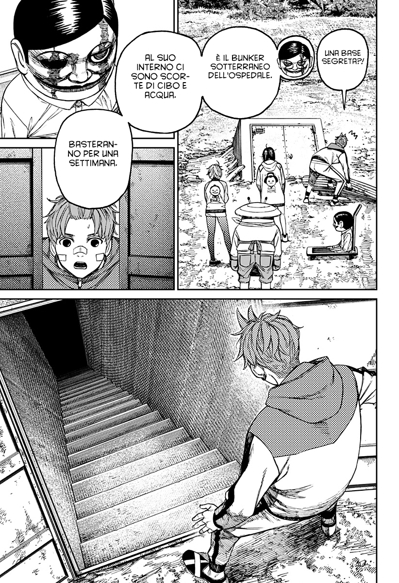 Read Dan Da Dan IT Manga Online