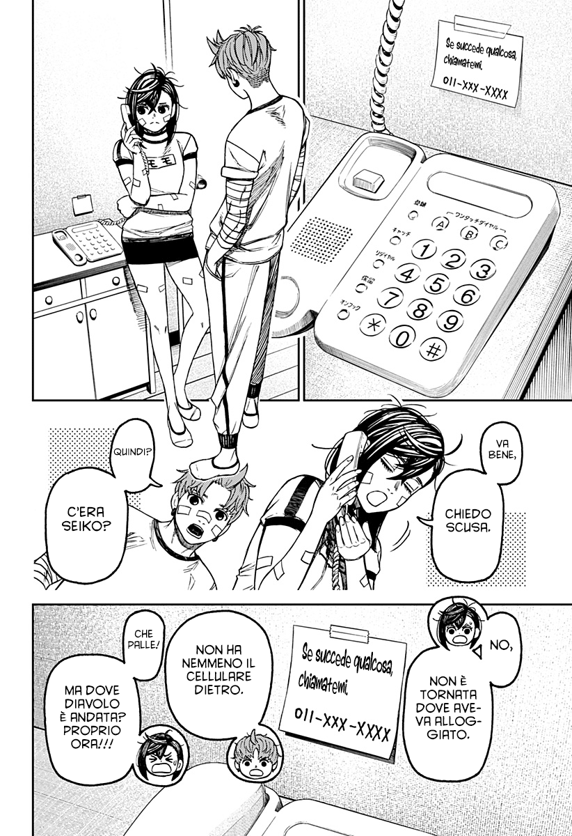 Read Dan Da Dan IT Manga Online