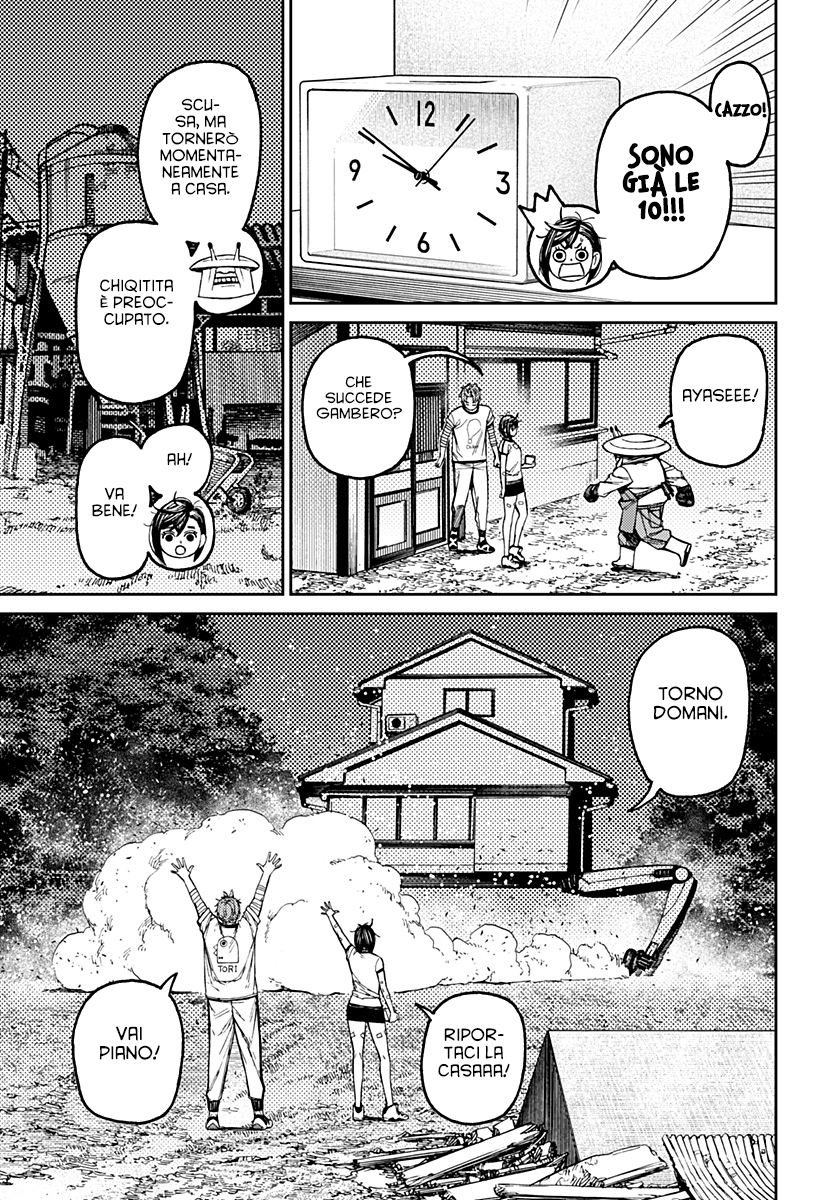 Read Dan Da Dan IT Manga Online