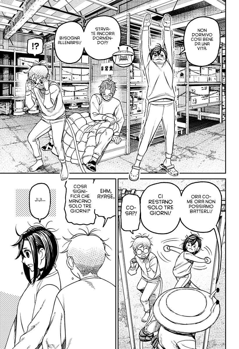 Read Dan Da Dan IT Manga Online