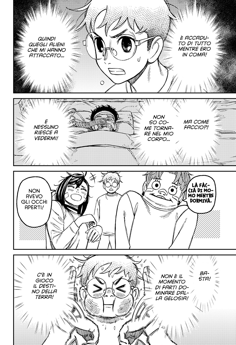 Read Dan Da Dan IT Manga Online