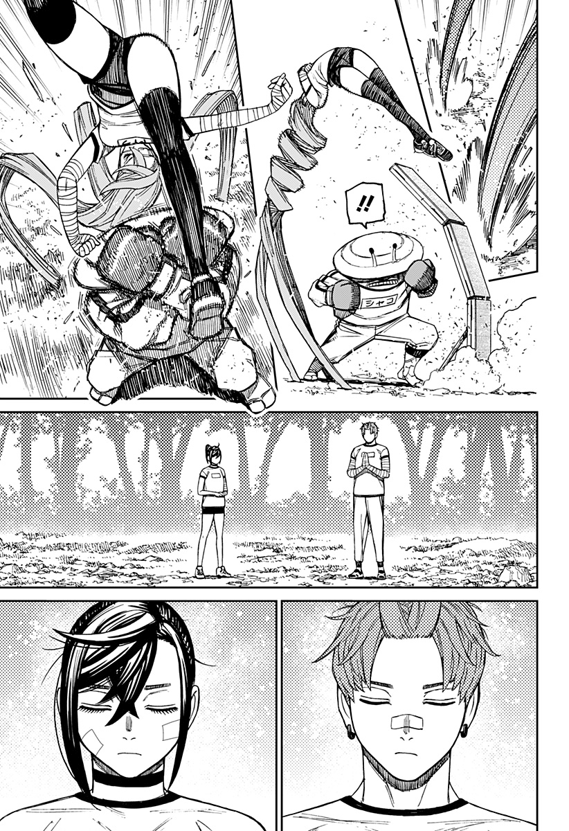 Read Dan Da Dan IT Manga Online