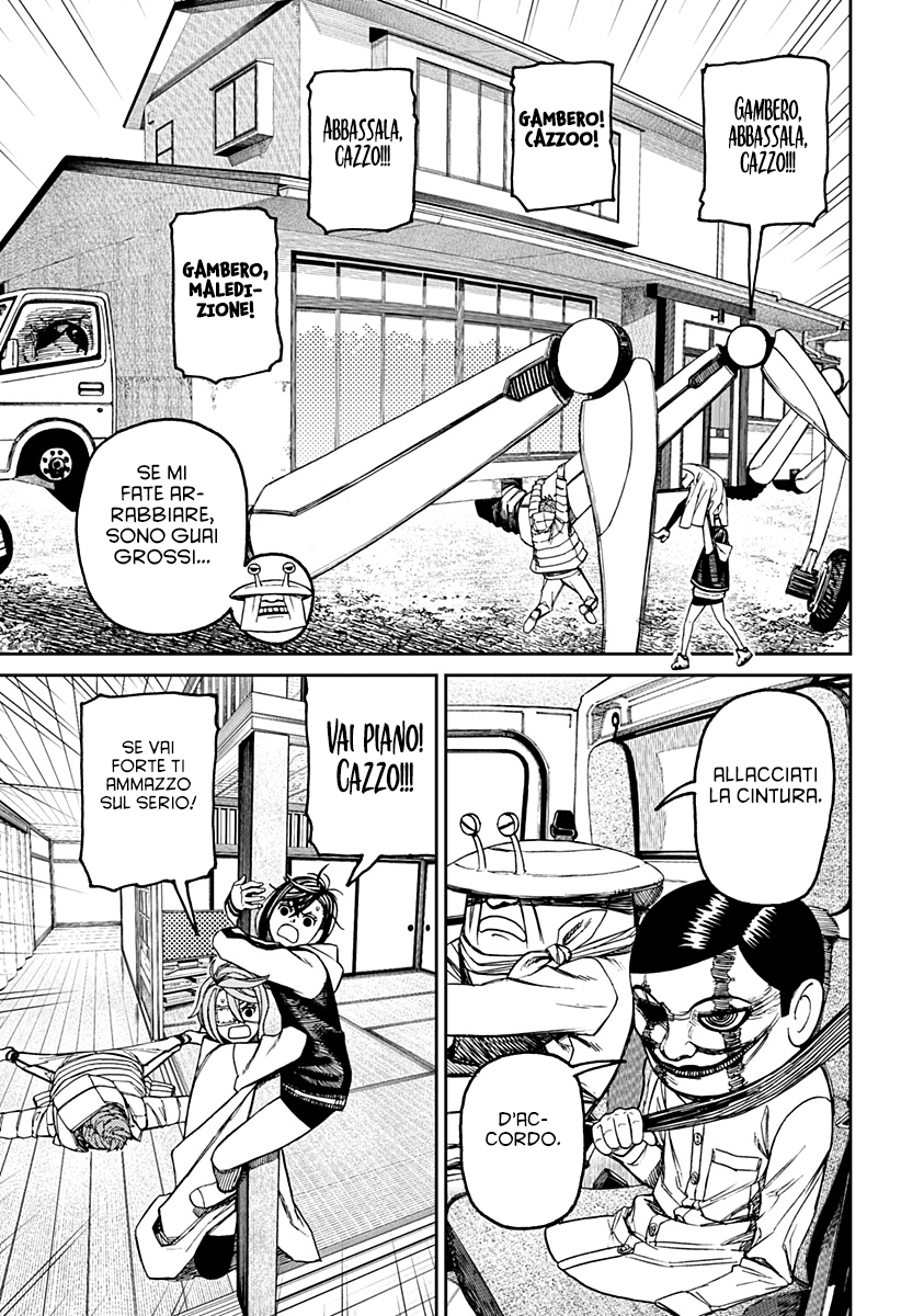 Read Dan Da Dan IT Manga Online