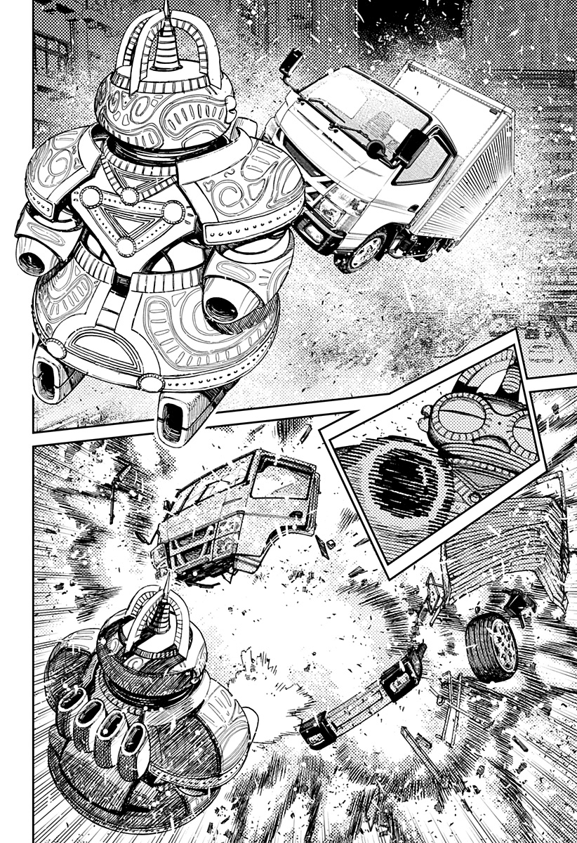Read Dan Da Dan IT Manga Online