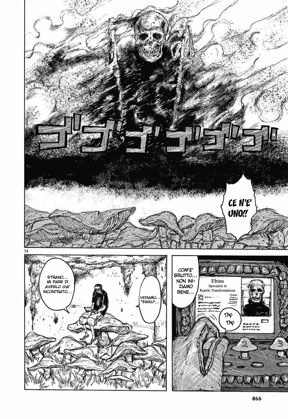 Read Dorohedoro IT Manga Online