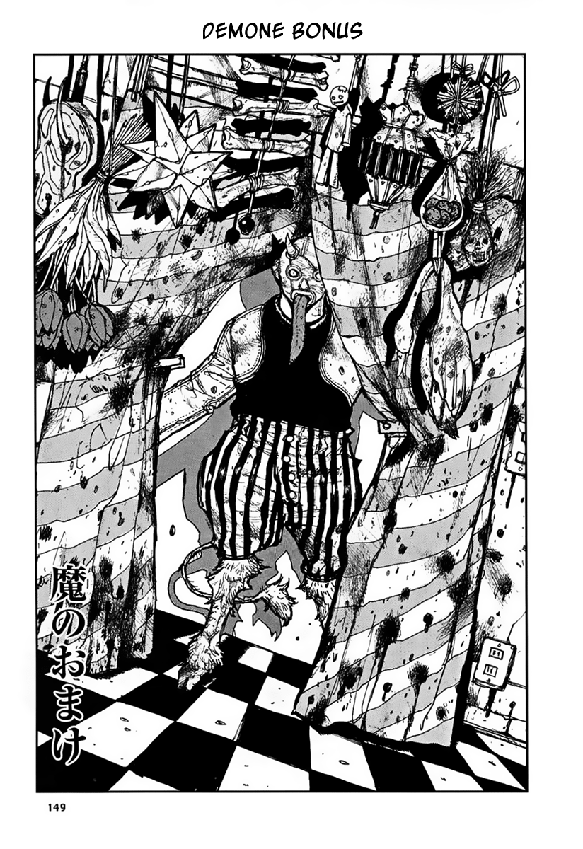 Read Dorohedoro IT Manga Online