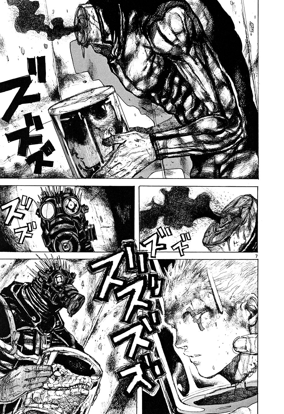 Read Dorohedoro IT Manga Online