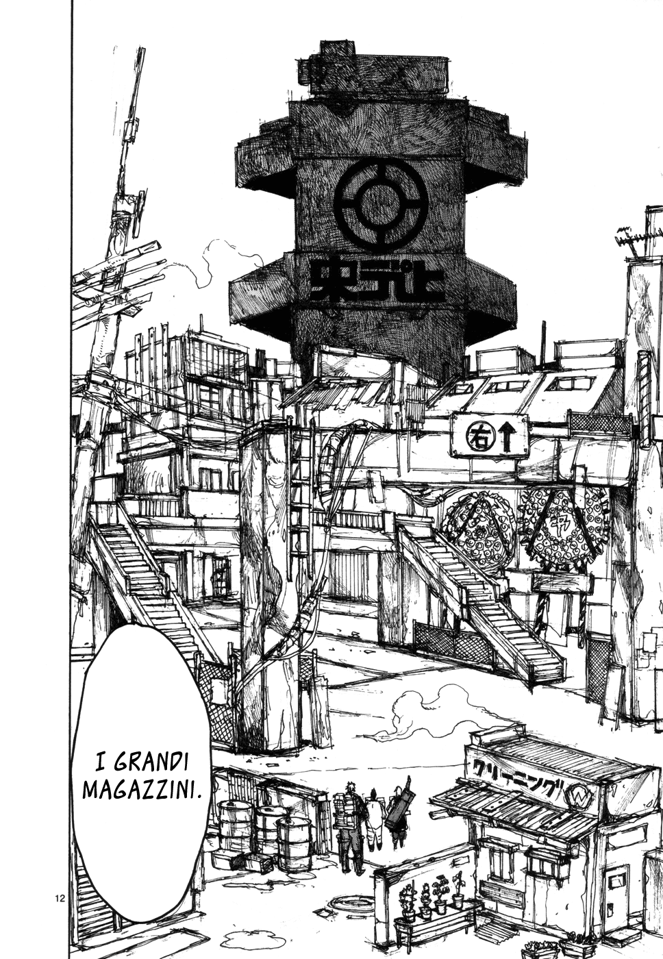 Read Dorohedoro IT Manga Online