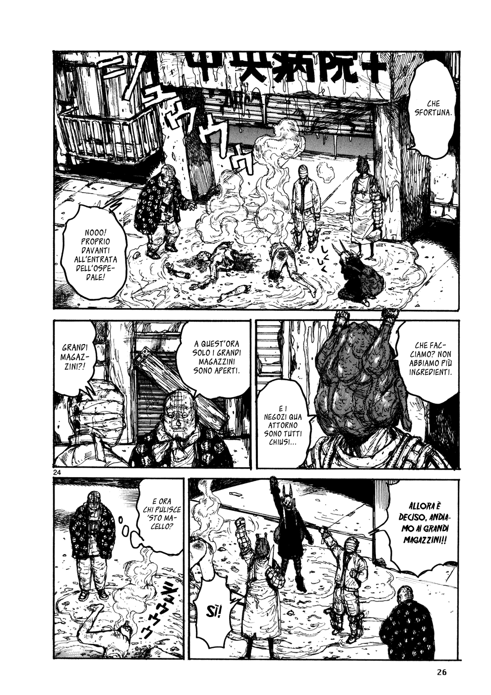 Read Dorohedoro IT Manga Online