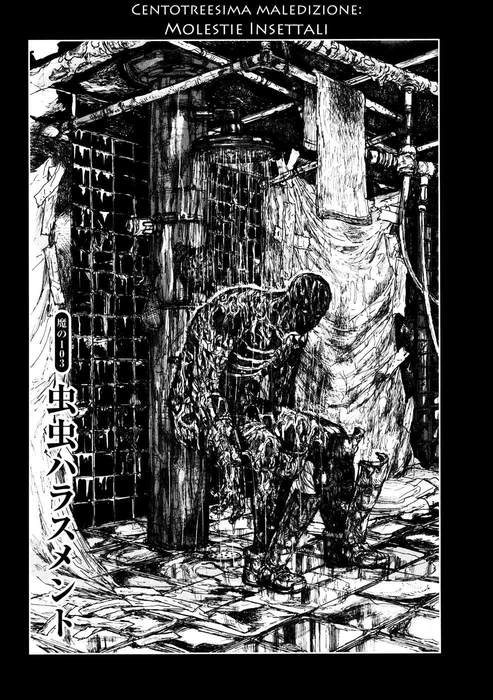 Read Dorohedoro IT Manga Online
