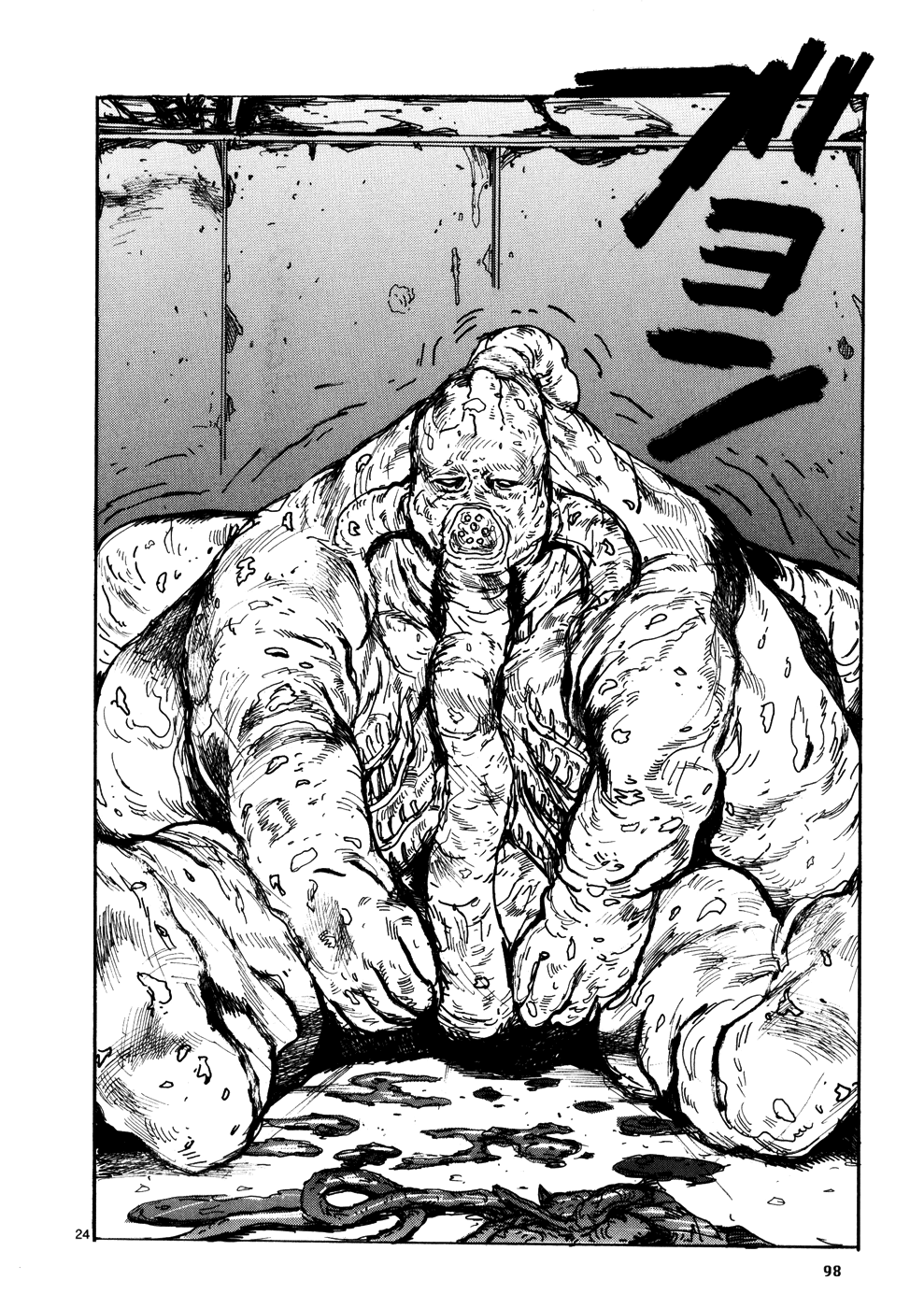 Read Dorohedoro IT Manga Online