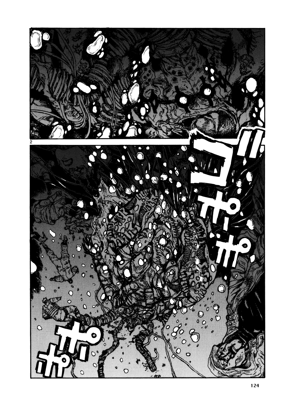 Read Dorohedoro IT Manga Online