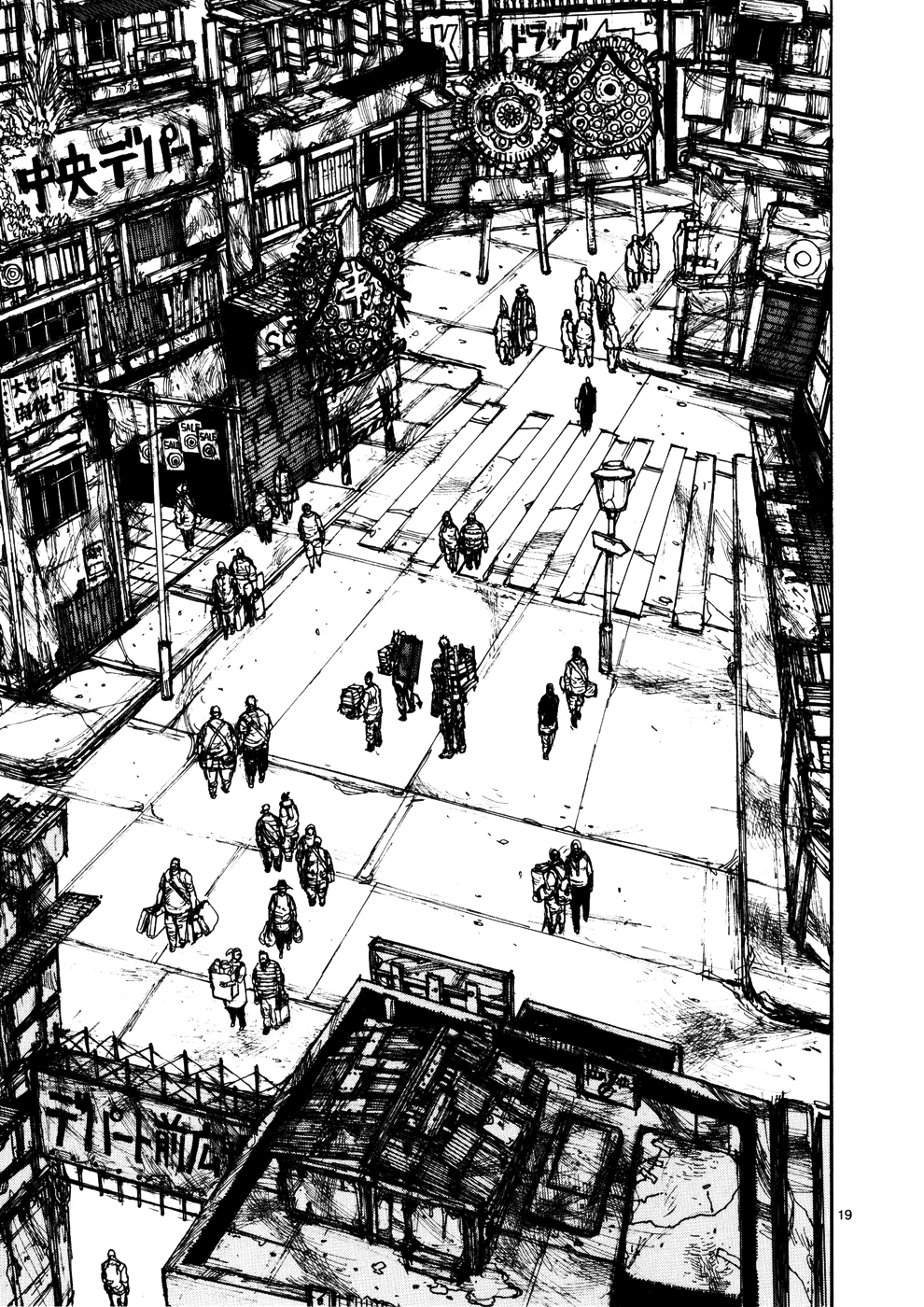 Read Dorohedoro IT Manga Online