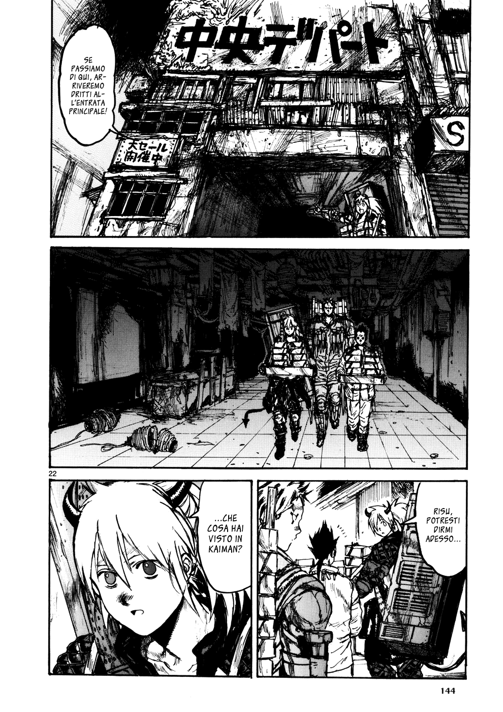 Read Dorohedoro IT Manga Online