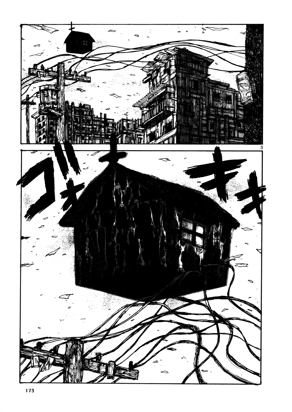 Read Dorohedoro IT Manga Online