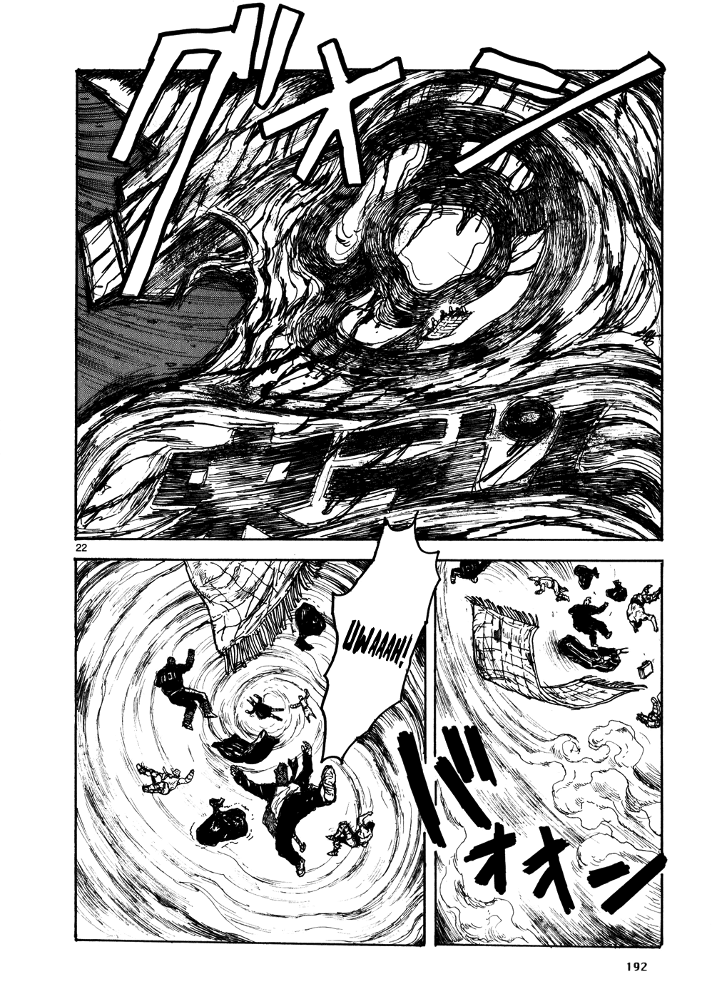 Read Dorohedoro IT Manga Online