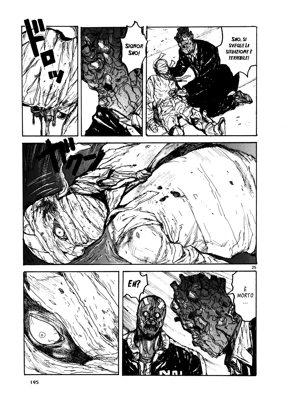 Read Dorohedoro IT Manga Online