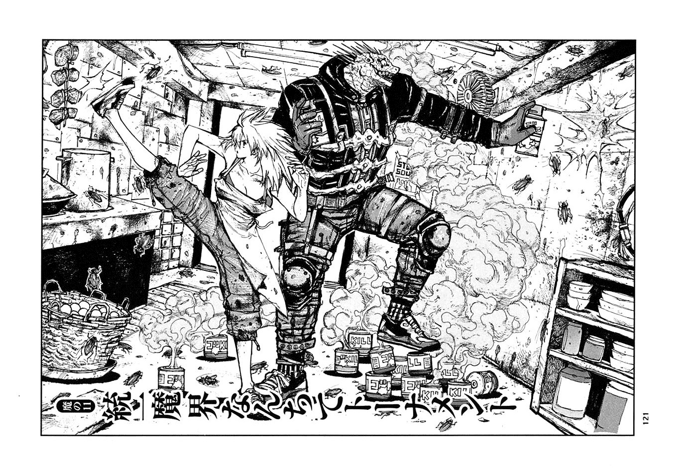 Read Dorohedoro IT Manga Online