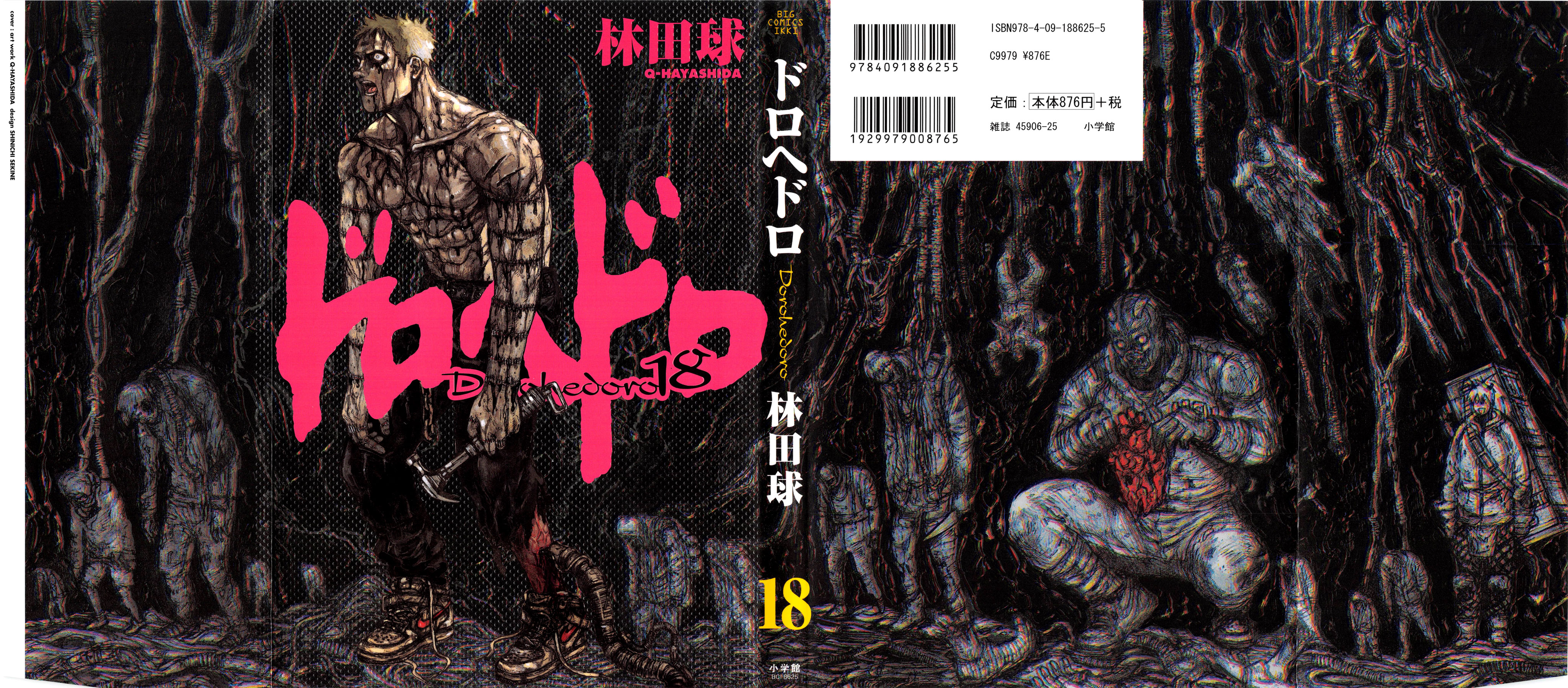 Read Dorohedoro IT Manga Online