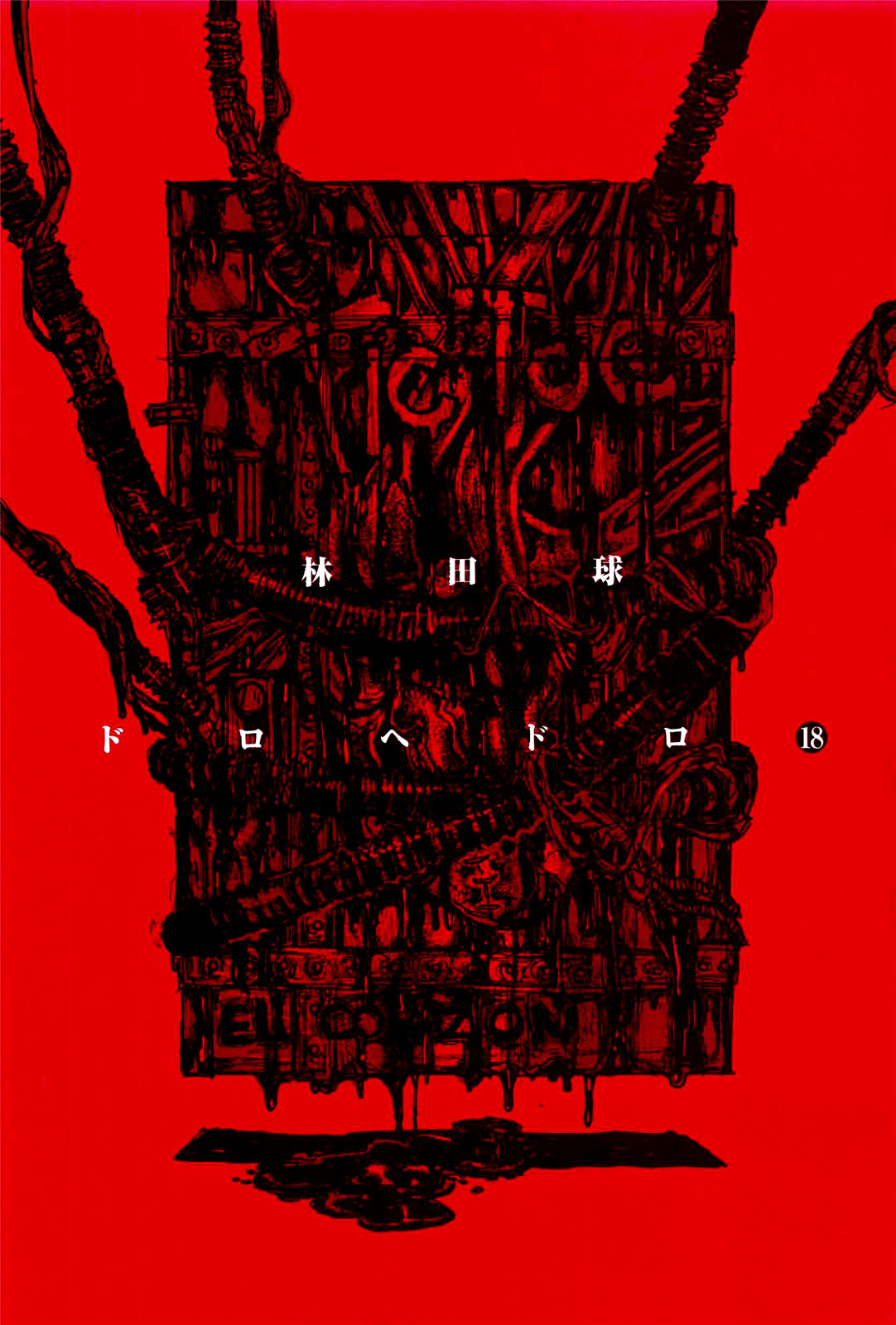 Read Dorohedoro IT Manga Online