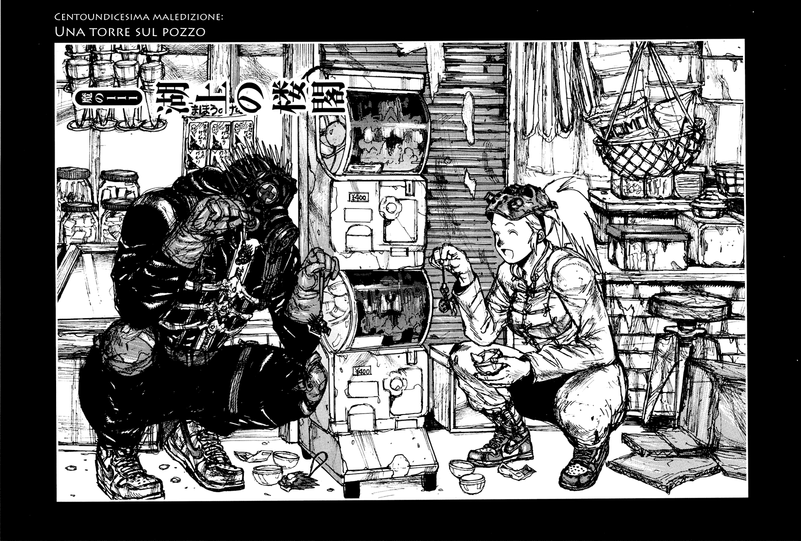 Read Dorohedoro IT Manga Online