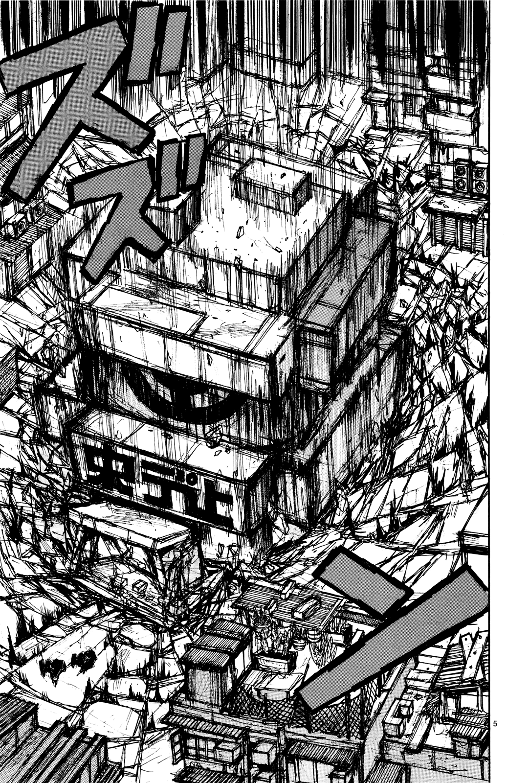 Read Dorohedoro IT Manga Online