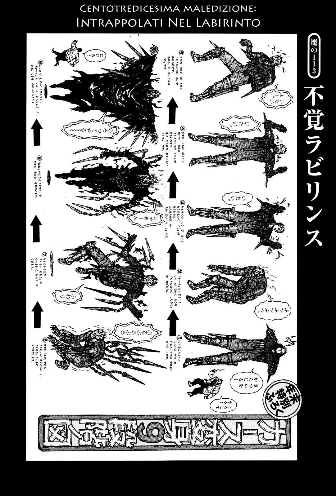 Read Dorohedoro IT Manga Online