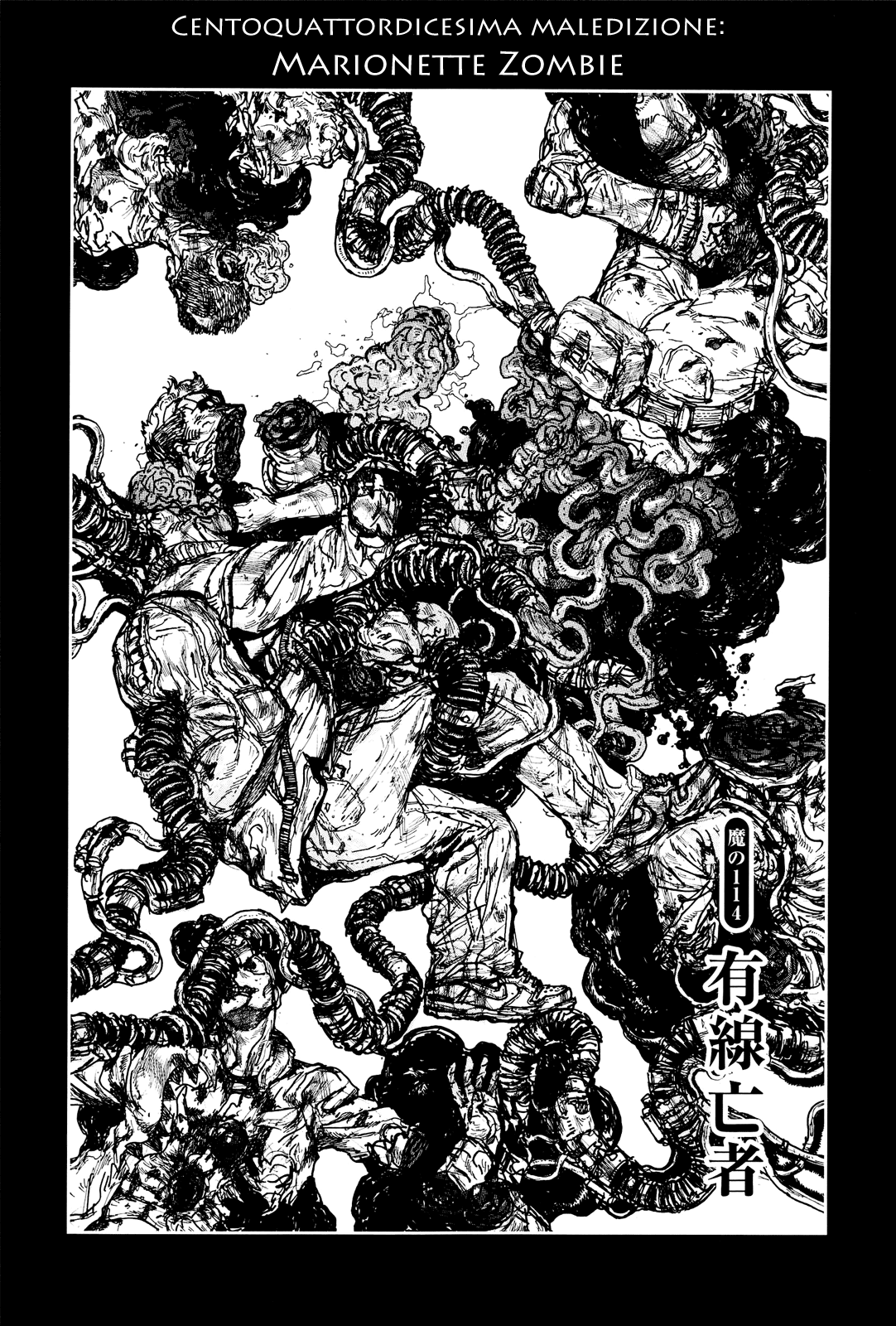 Read Dorohedoro IT Manga Online