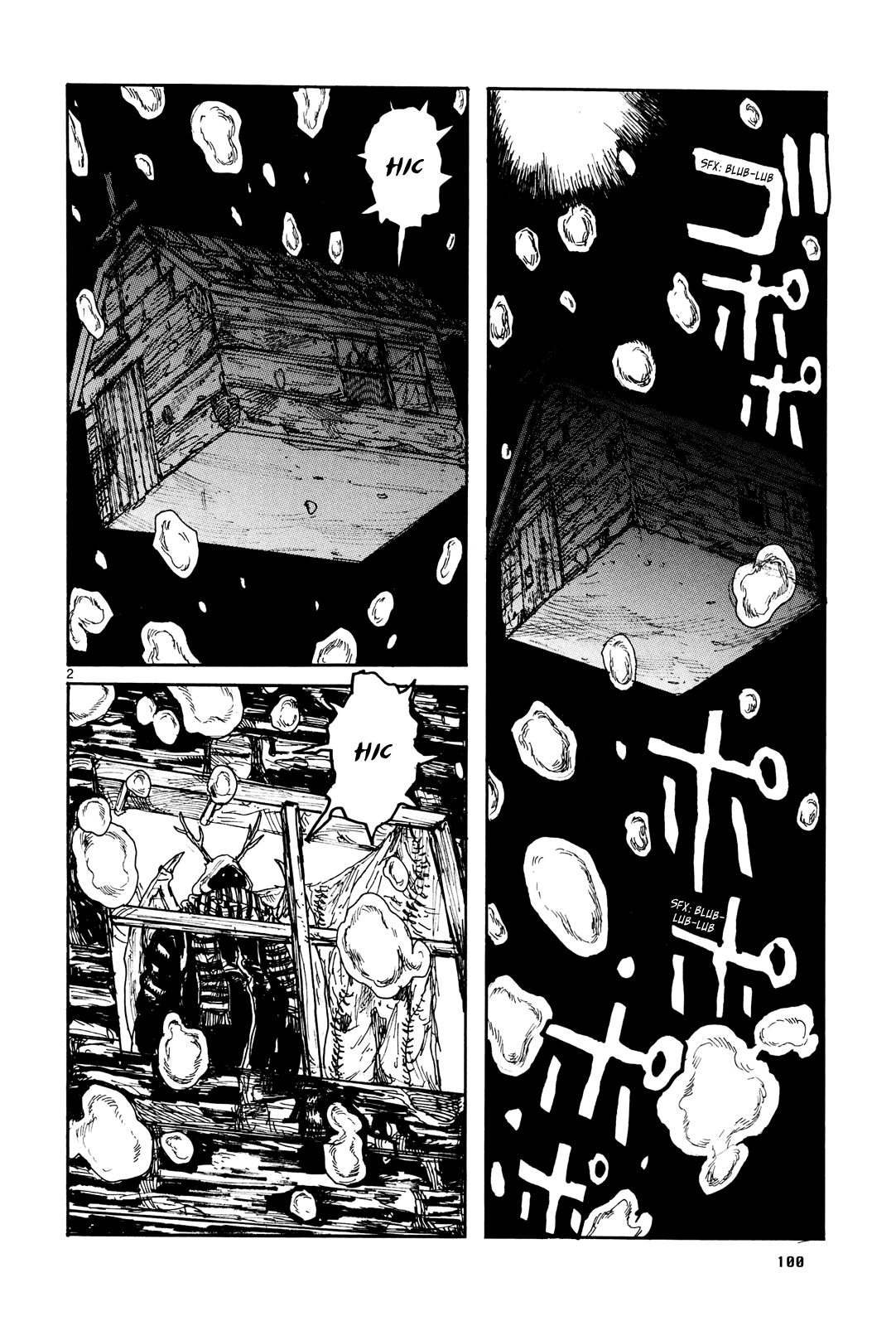 Read Dorohedoro IT Manga Online