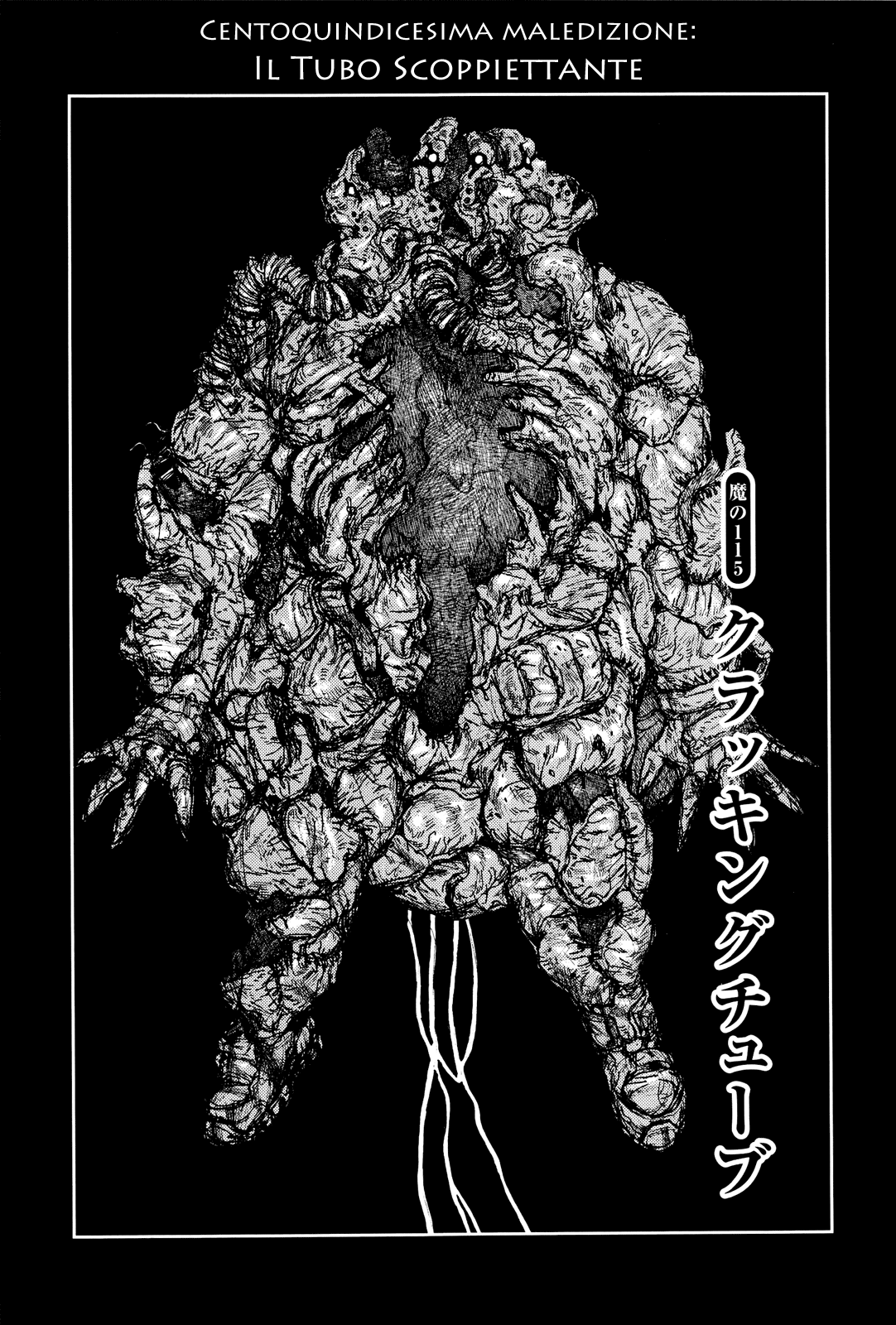 Read Dorohedoro IT Manga Online