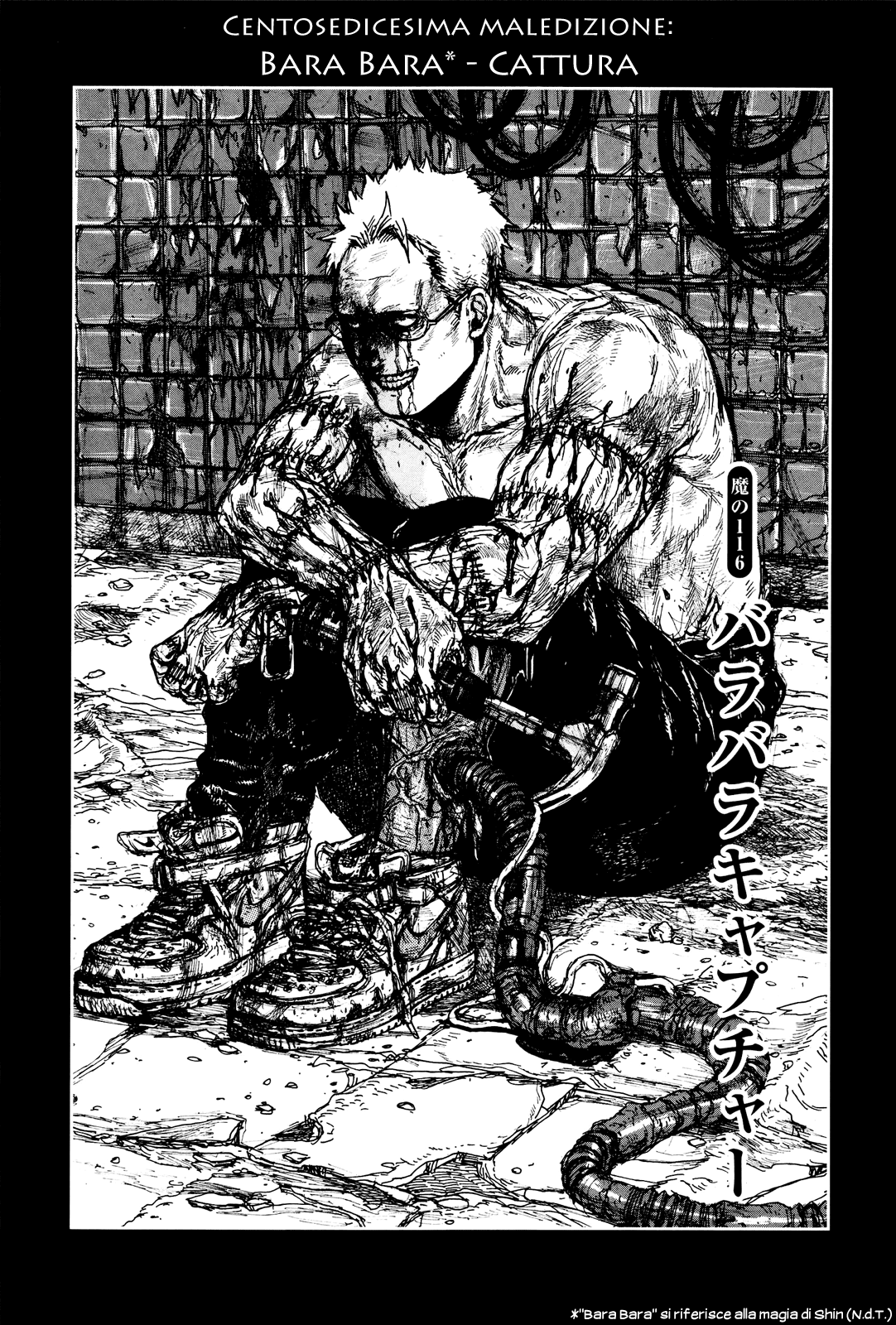 Read Dorohedoro IT Manga Online