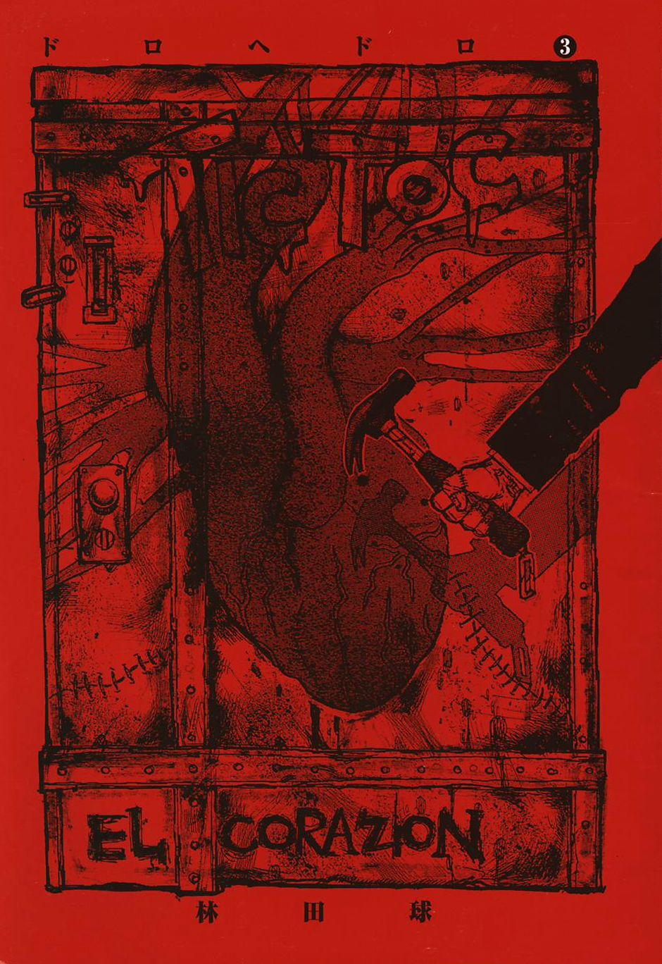 Read Dorohedoro IT Manga Online
