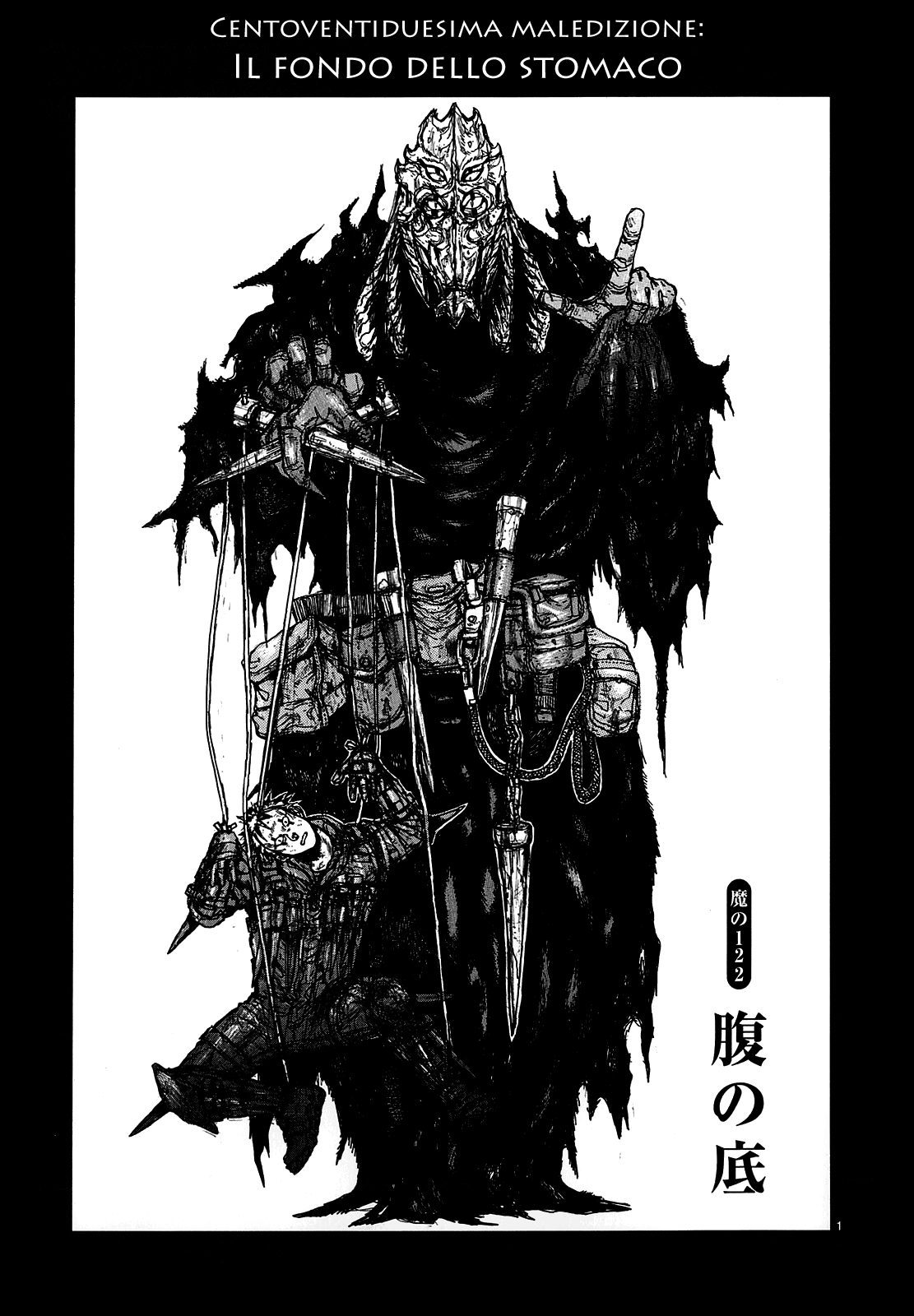 Read Dorohedoro IT Manga Online