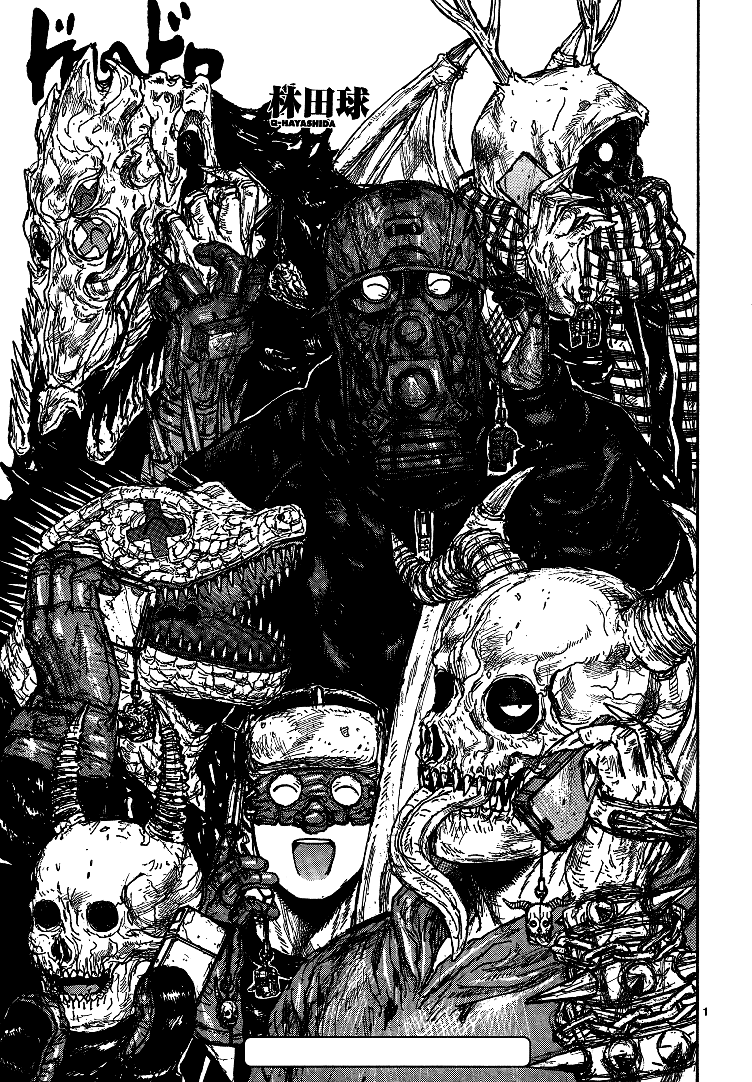 Read Dorohedoro IT Manga Online