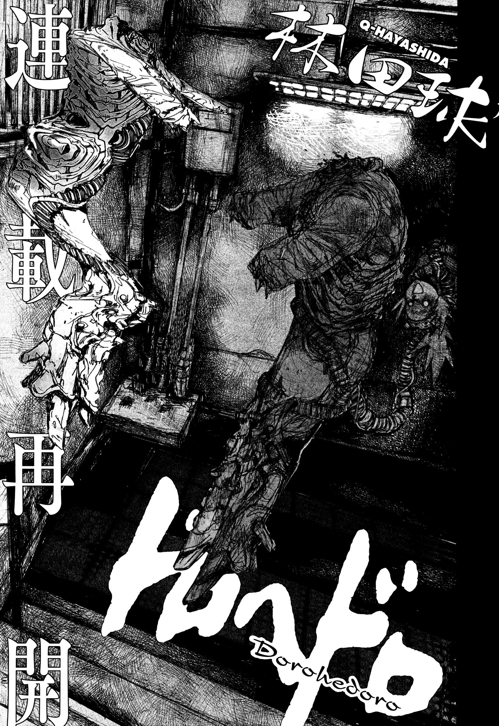 Read Dorohedoro IT Manga Online