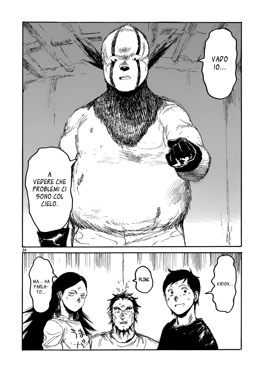 Read Dorohedoro IT Manga Online