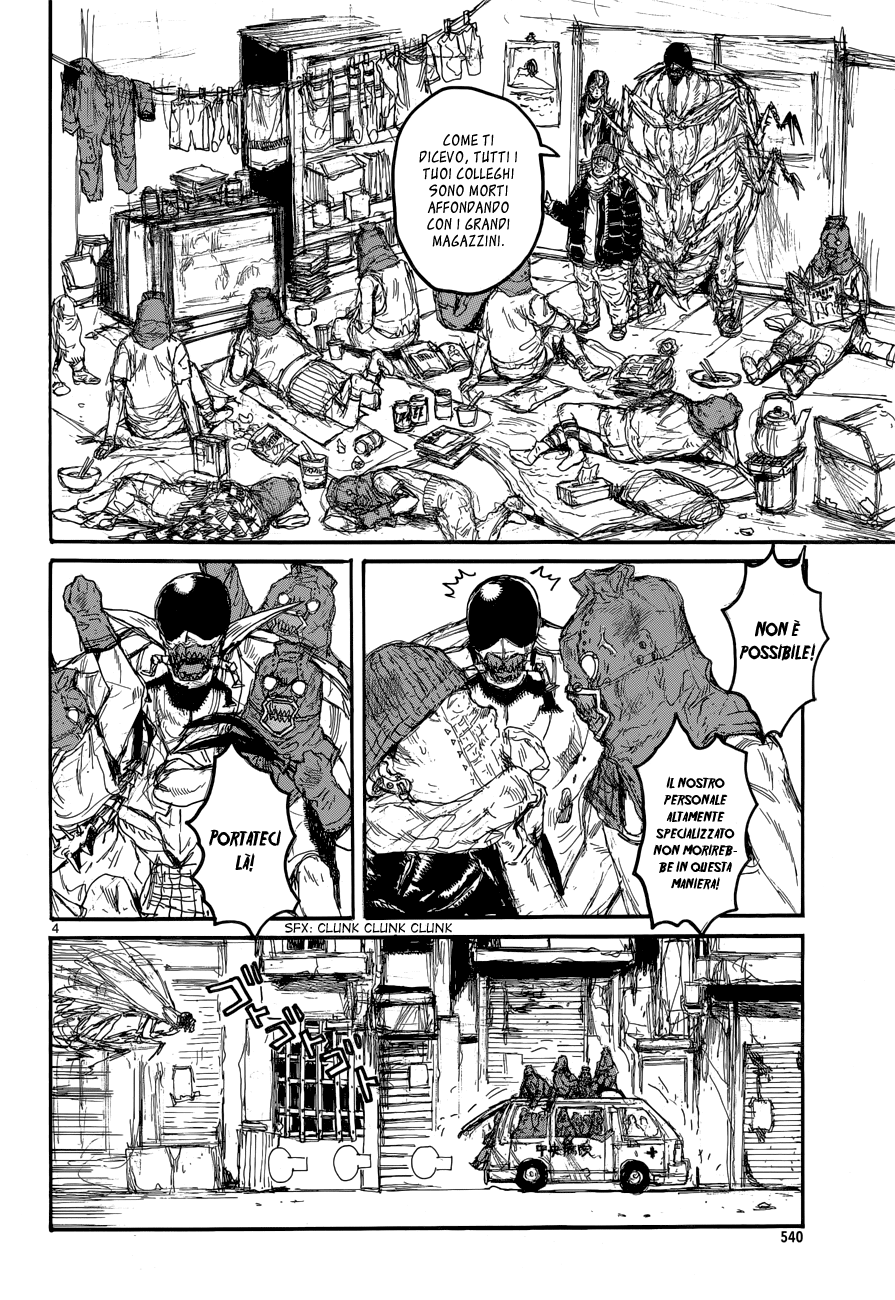 Read Dorohedoro IT Manga Online