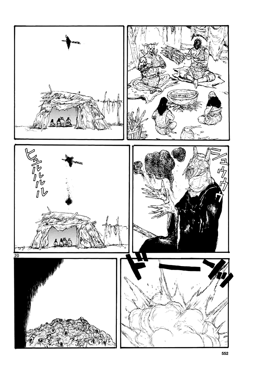 Read Dorohedoro IT Manga Online
