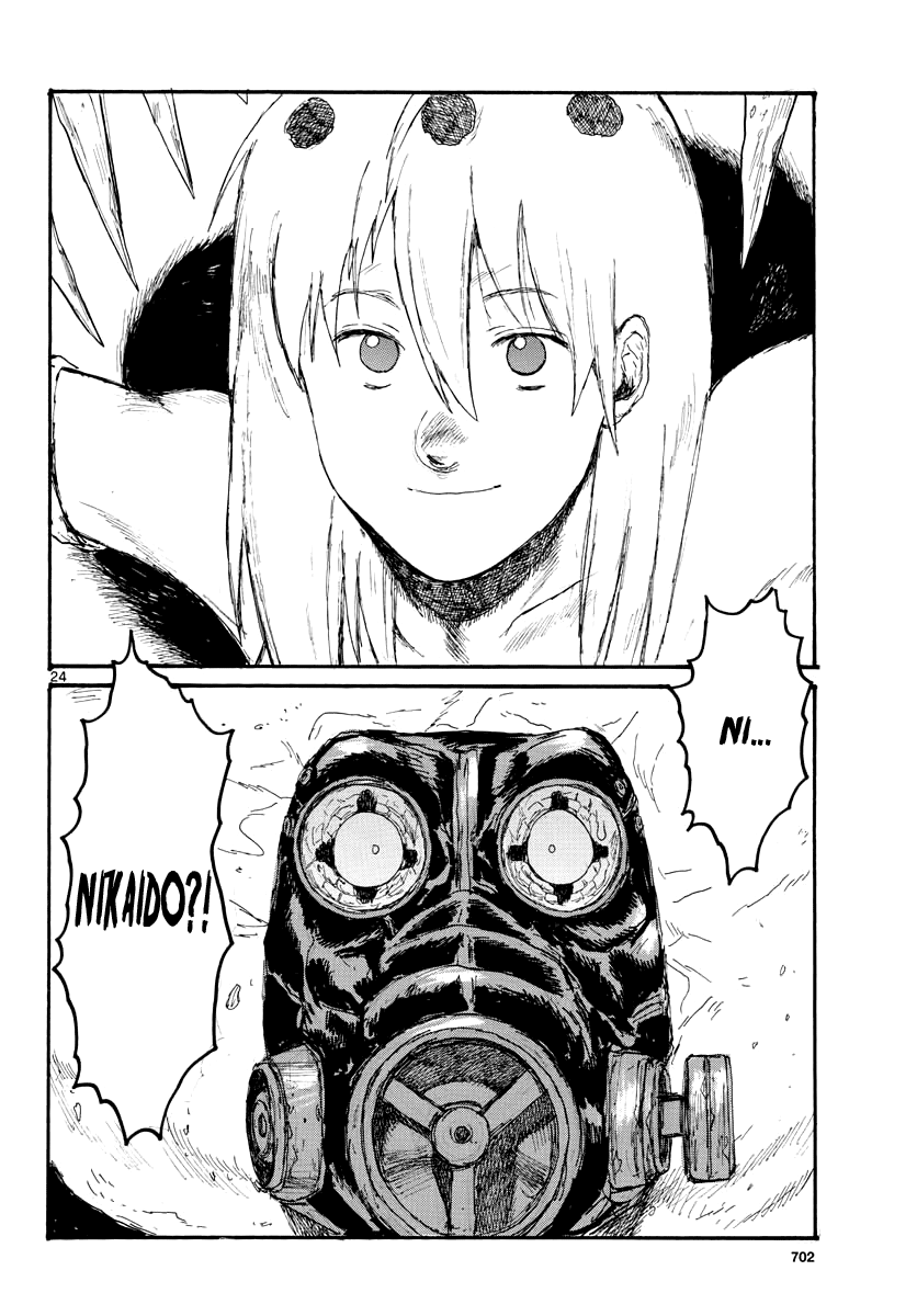 Read Dorohedoro IT Manga Online