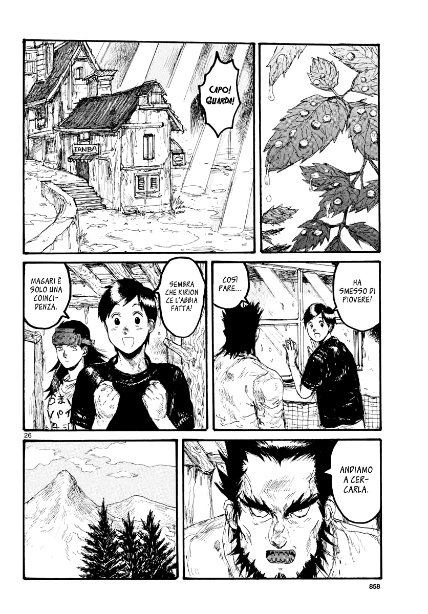 Read Dorohedoro IT Manga Online