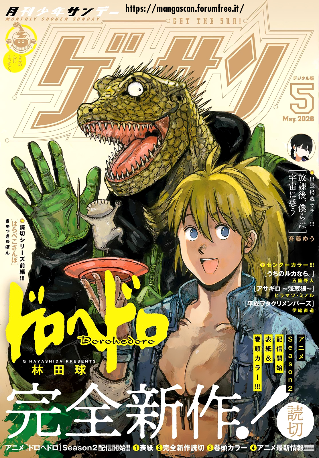 Read Dorohedoro IT Manga Online