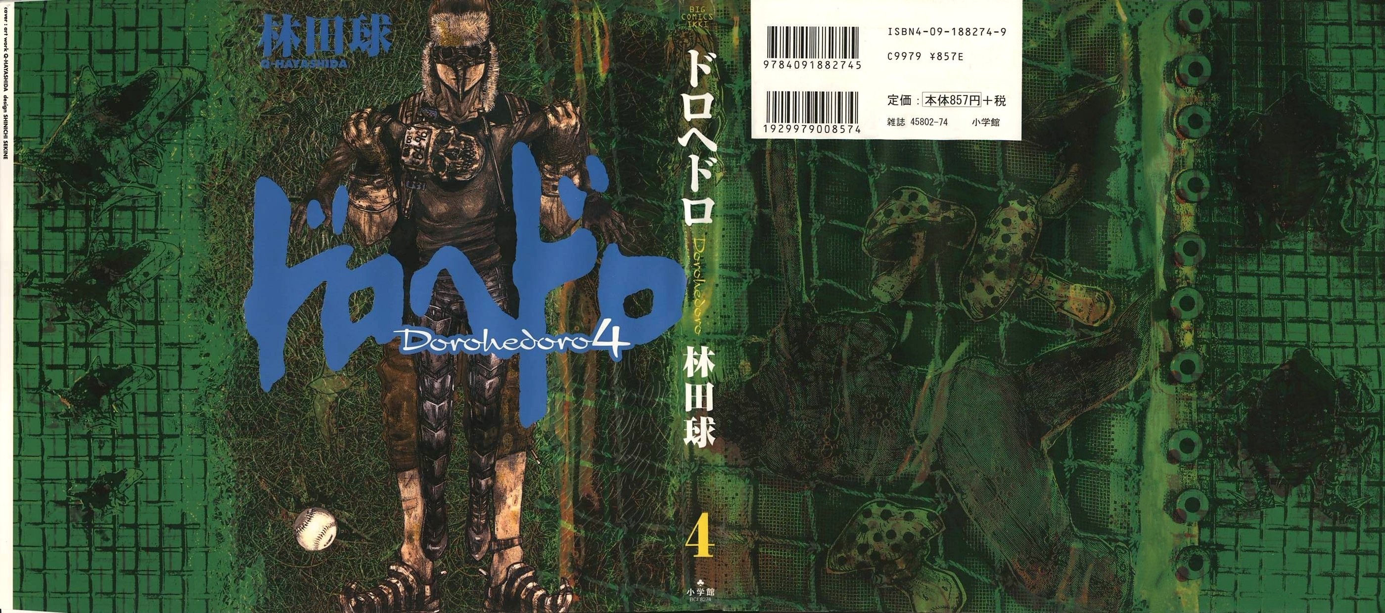 Read Dorohedoro IT Manga Online