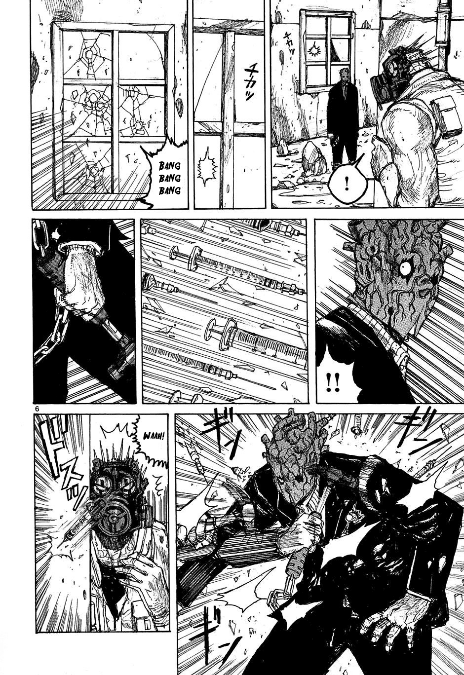 Read Dorohedoro IT Manga Online
