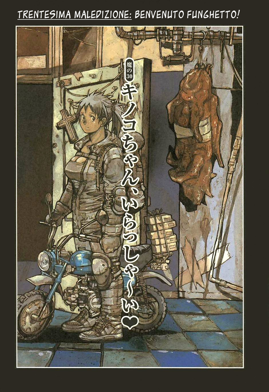 Read Dorohedoro IT Manga Online