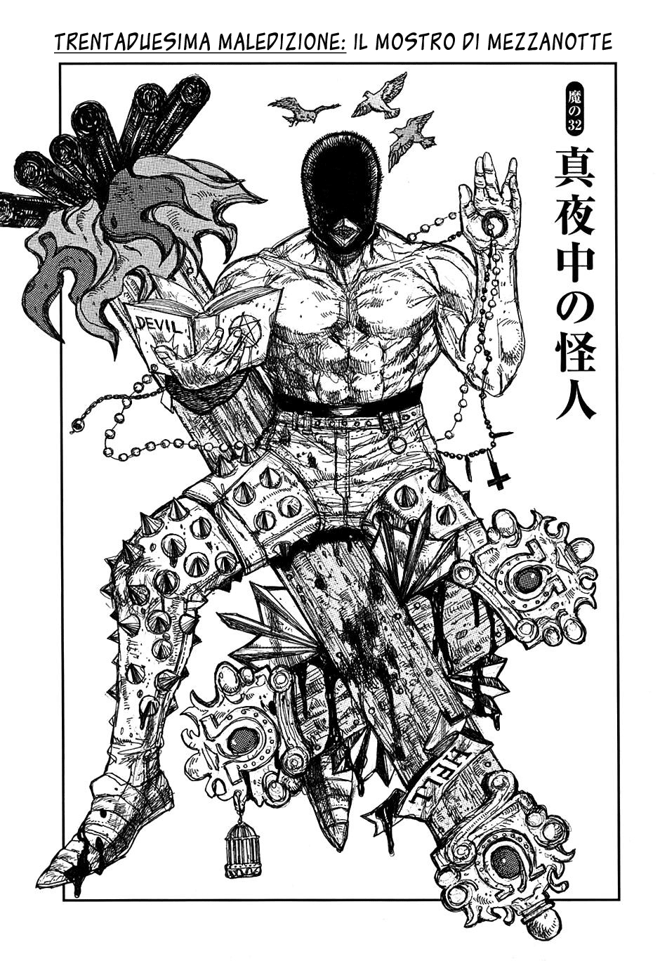 Read Dorohedoro IT Manga Online