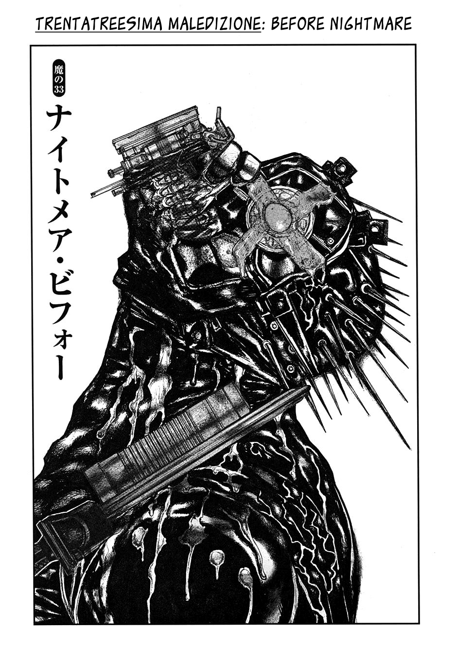 Read Dorohedoro IT Manga Online