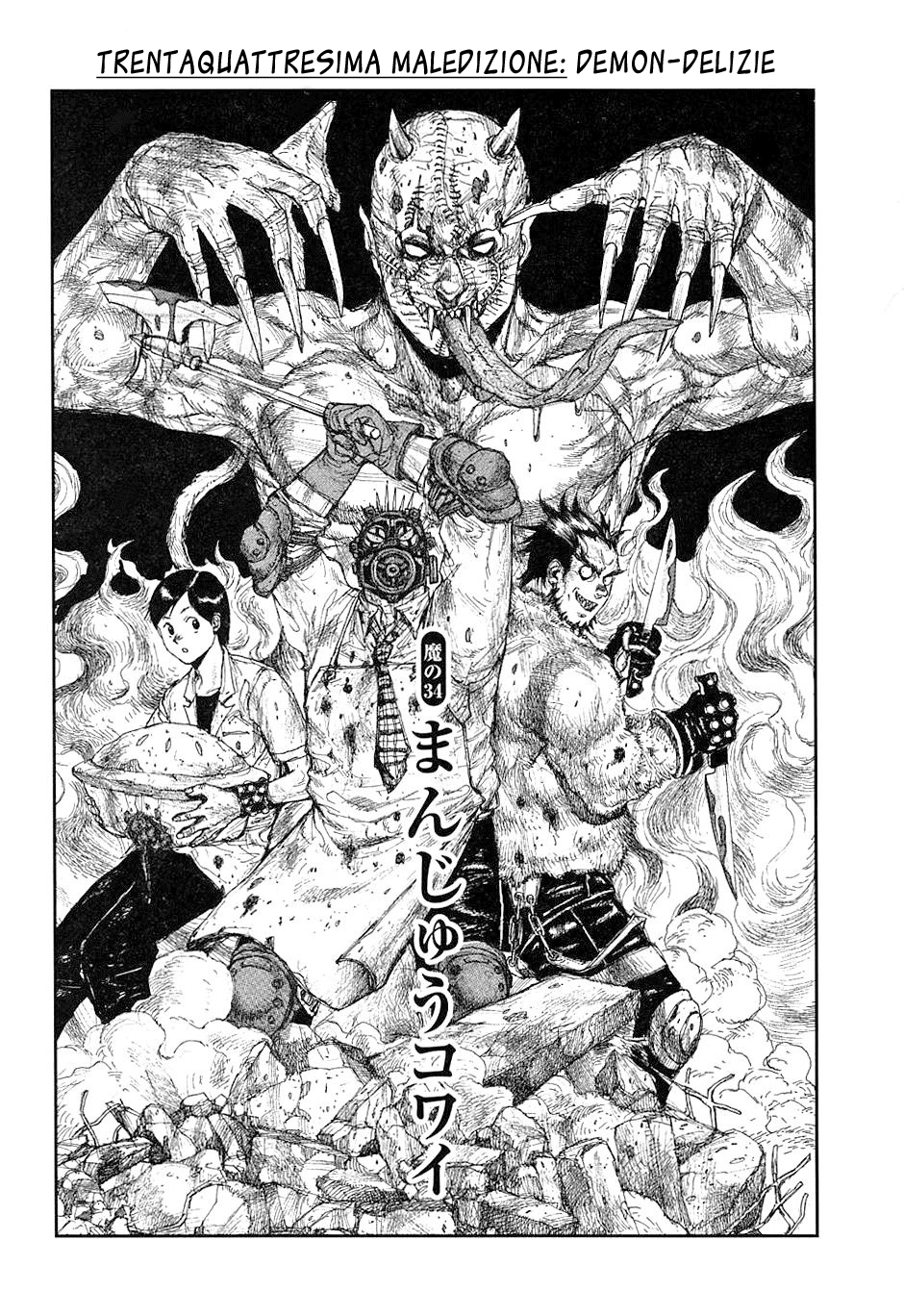 Read Dorohedoro IT Manga Online